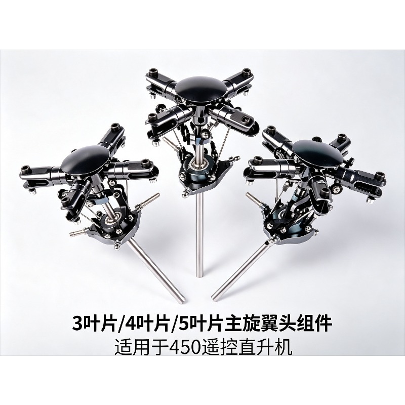 3/4/5 Blades Main Rotor Head A - Rc Helicopter Blade recension och pris