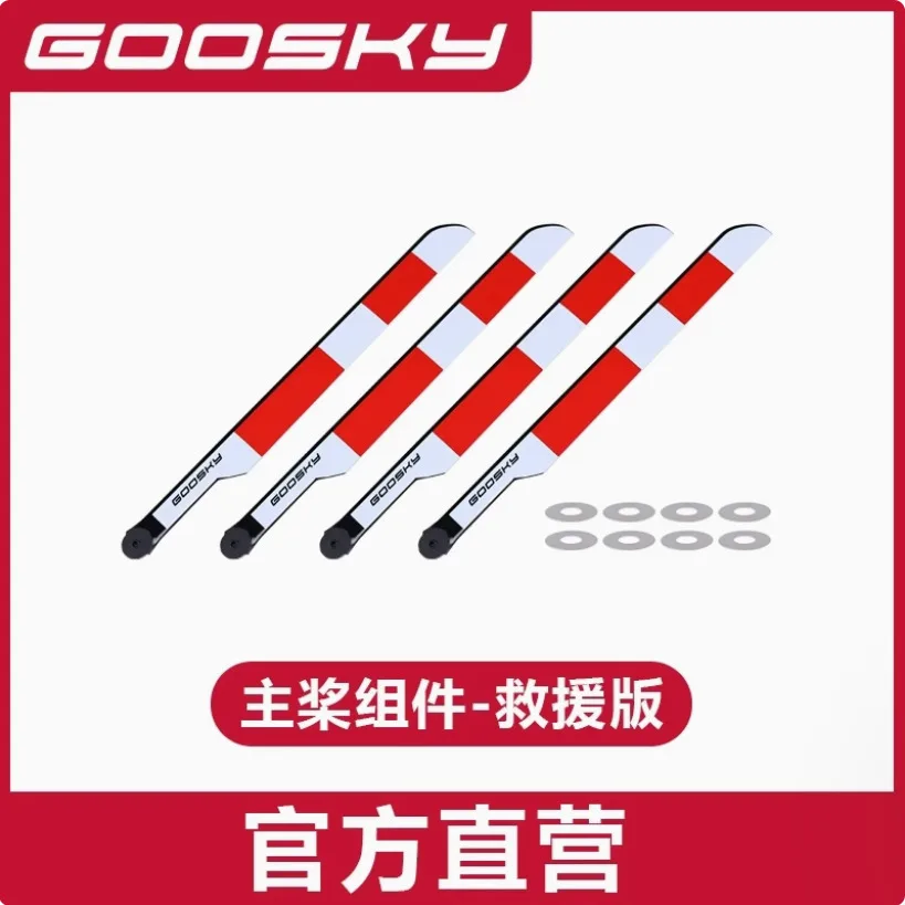 Goosky E2 GPS Version RC Helic - Rc Helicopter Blade recension och pris