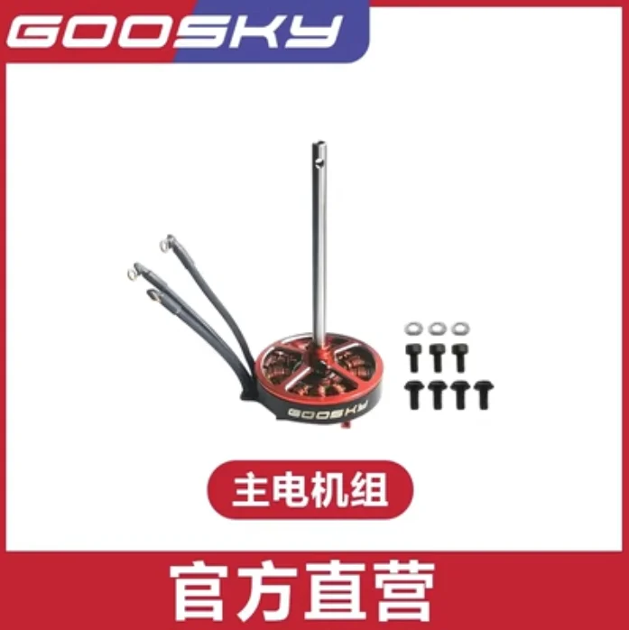 Spare Parts List For GOOSKY S1 - Rc Helicopter Blade recension och pris
