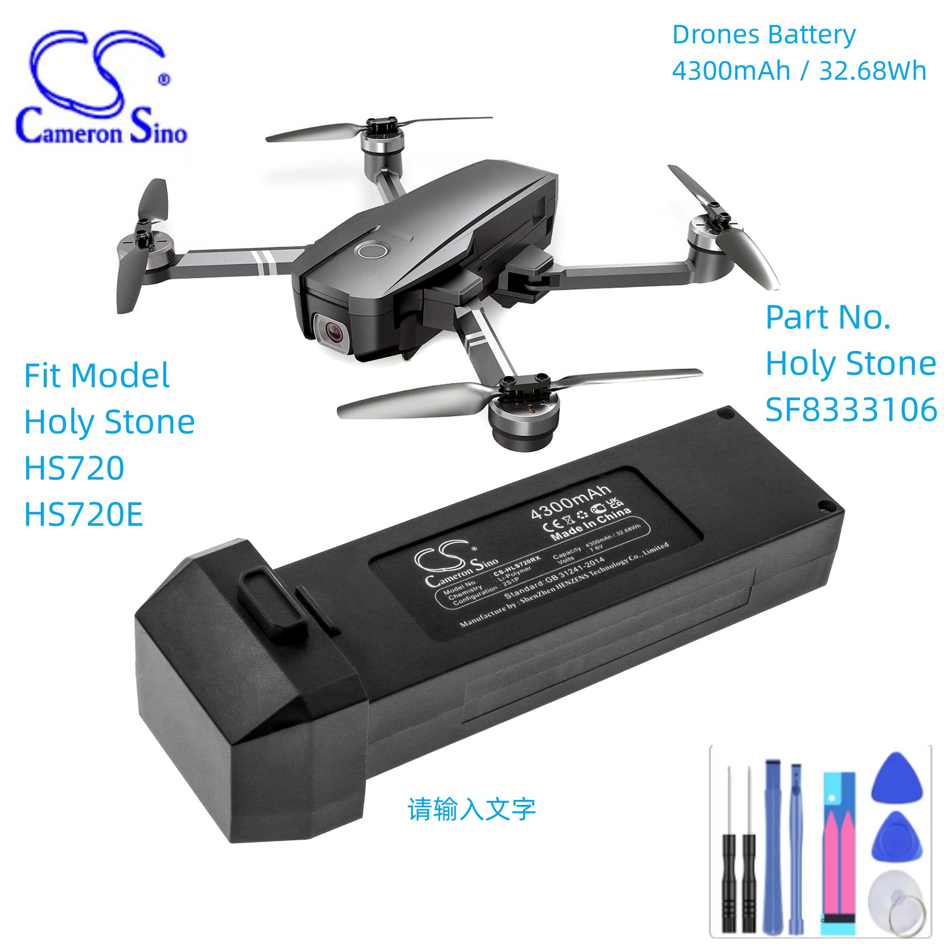 Drones Battery For Holy Stone  - Holy Stone Drone Hs720 recension och pris
