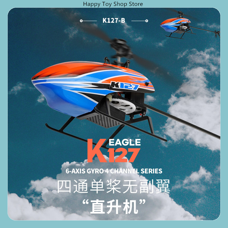 WLtoys XK K127 4CH Flybarless  - Rc Helicopter Gyro recension och pris